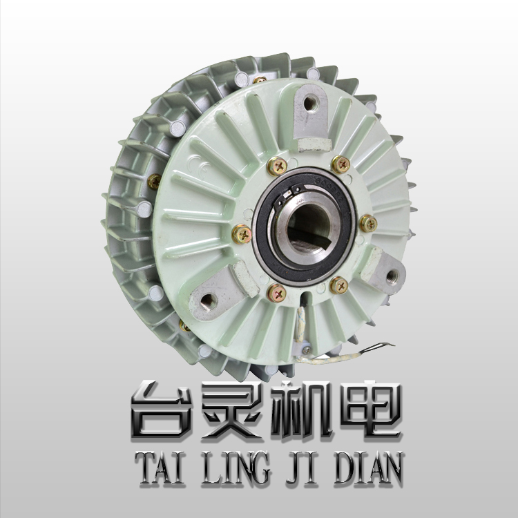 磁粉制動器品牌，臺灣臺靈公司